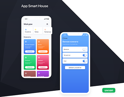 UX/UI Smart House