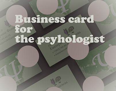 Business card for the psyhologist