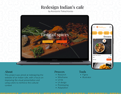 Redesign for Indian cafe (UX/UI design)