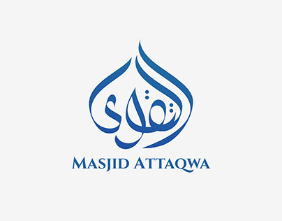 Mosque Masjid Logo Arabic Logo Collection