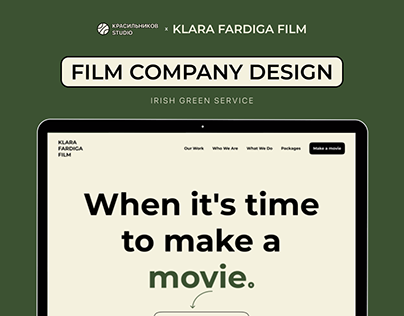 Film Company Design