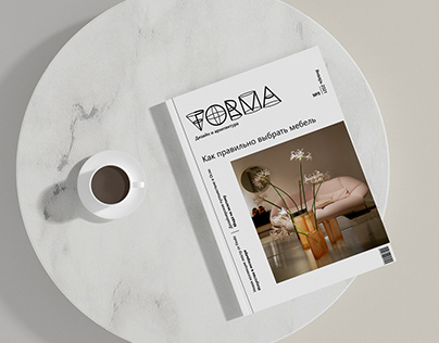 Magazine "Forma"