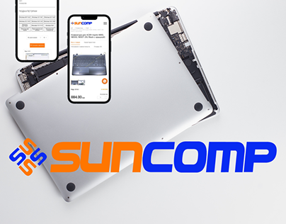 SUNCOMP — E-commerce