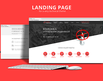 Landing page for a very technical theme