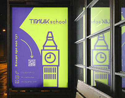 Timuk school
