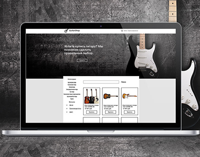 Online store guitars