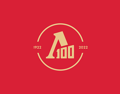 FC Lokomotiv Moscow 100th Anniversary
