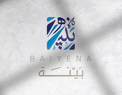 Bayana #identity هوية برنامج بينة