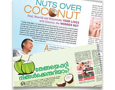 ADVERTORIALS - CDB Coconut Development Board Kerala GOI