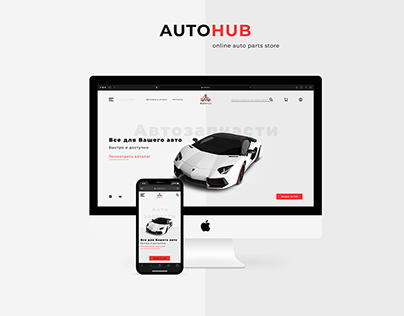 AUTOHUB.KZ online store