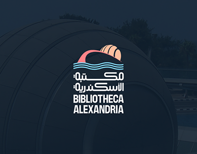 Bibliotheca Alex Logo