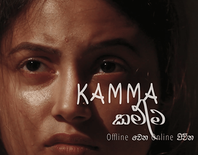 EDITOR | KAMMA Short Film