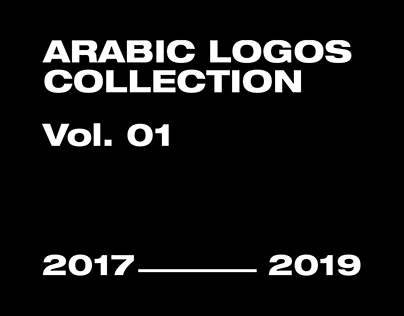 Project thumbnail - Arabic logos vol 1