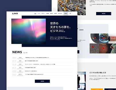 A technology provider company's website in Tokyo