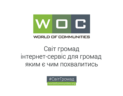World Of Communities