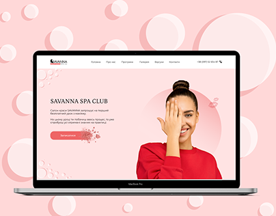 Landing page for make up course