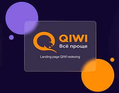 Виртуальная карта QIWI