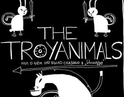 The Troy Animals