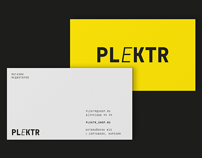 Identity for shop