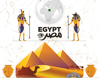 EGYPT | MISR