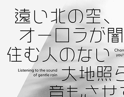 Greycliff Japanese CF | bright & bold multilingual sans
