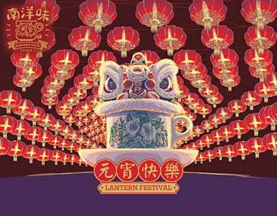 Nanyang Kopitiam Lantern Festival Creative Illustration