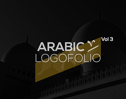 Arabic calligraphy logos
