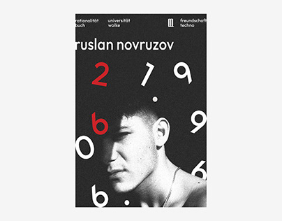Плакат ко дню рождения Руслана Новрузова