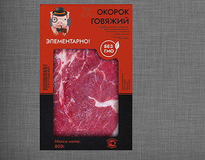 Meat product packaging design