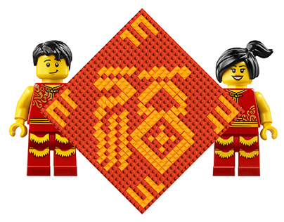 lego design for Chinese tiger year 2022