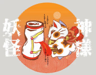 Ichigo Ichie Festival - 一期一会お祭