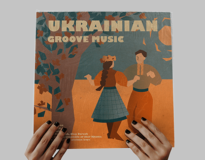 Ukrainian Groove Music (vinyl record cover)