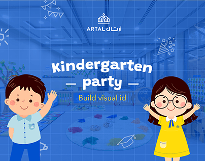 Artal Kindergarten Party (Visual ID)