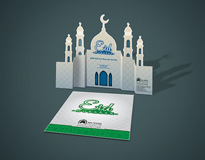 Bank Al Arafa Eid Card_Macomm 2016