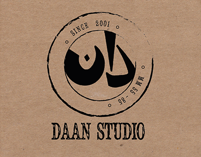 Daan Studio