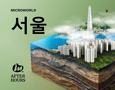 SEOUL Microworld | After hours