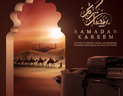 Ramadan Kareem Posters