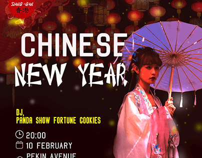 EVENT COVER- CHINESE MEW YEAR