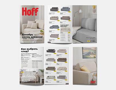 Каталог мебели / Furniture catalog
