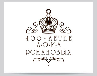 «Romanovs 400 years, Architecture»