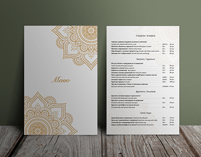 Restaurant menu design (меню)