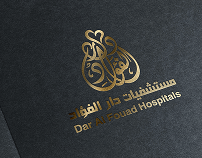 Dar Al Fouad Hospitals - Branding