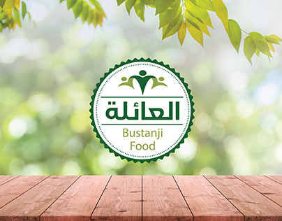 Family Bustanji Food - Branding Packaging