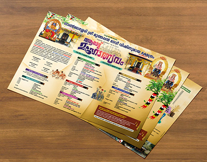 Mahothsavam flyer design