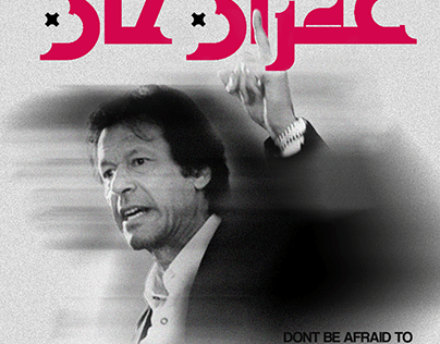 Imran Khan Poster