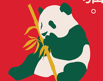 Posters for Pandas