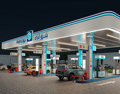 Petro Aja Station - محطة وقود بترو أجاء