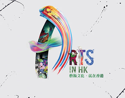 Arts in Hong Kong 2021
