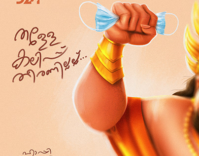 Onam Celebration In Projects | Photos, videos, logos, illustrations and  branding on Behance