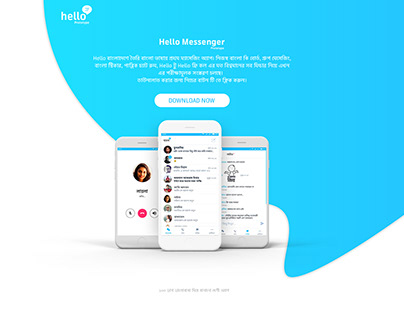 Hello Messenger (Beta)
